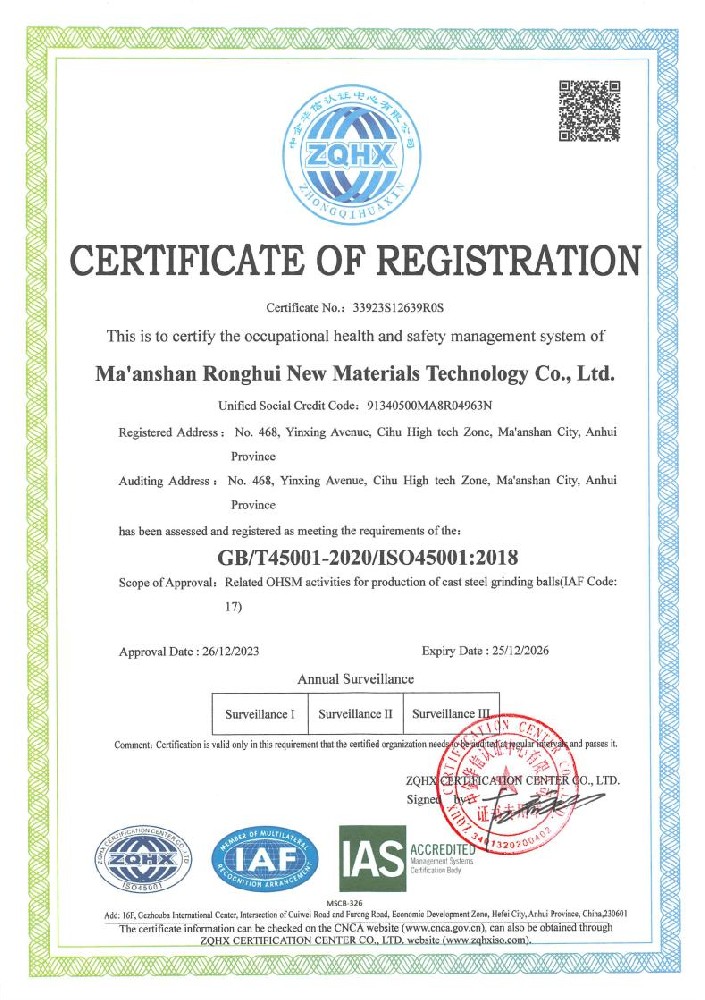 Environmental Management System Certification